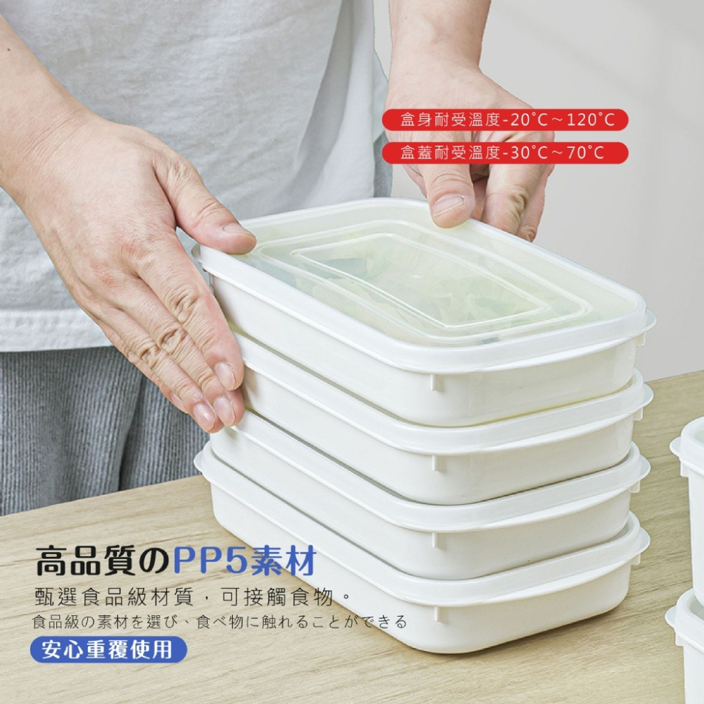 日本冷凍收納保鮮盒 4入/組-細節圖2