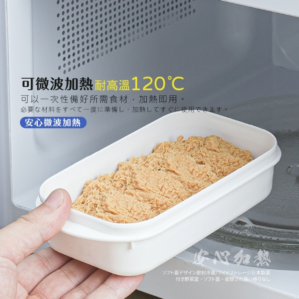 日本冷凍收納保鮮盒 4入/組-細節圖3