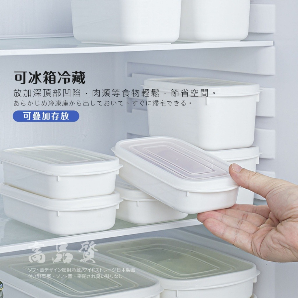 日本冷凍收納保鮮盒 4入/組-細節圖4