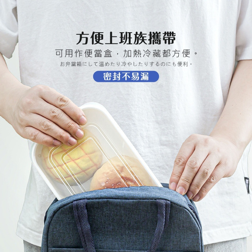 日本冷凍收納保鮮盒 4入/組-細節圖6