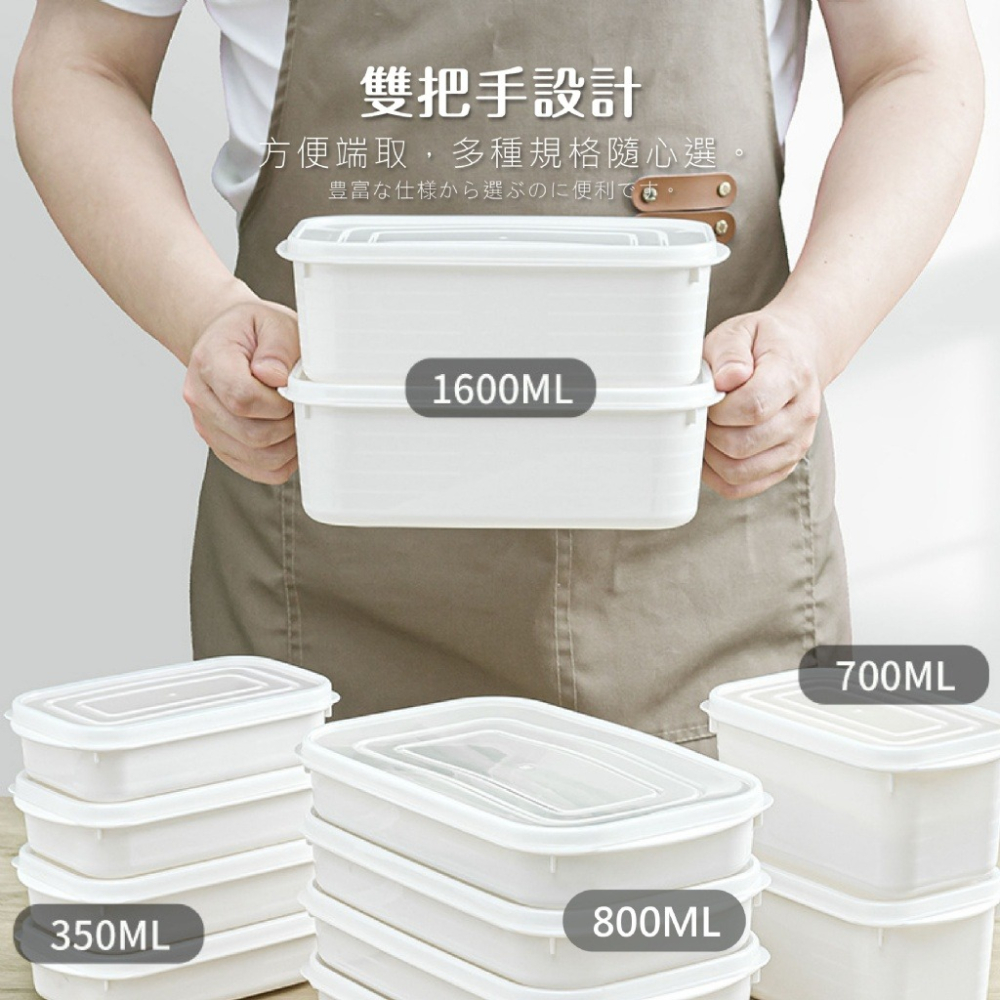 日本冷凍收納保鮮盒 4入/組-細節圖7