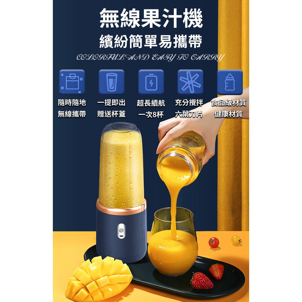 【JUSTCOOK 廚藝寶】雙杯組 6刀頭 隨行果汁杯 榨汁機 顏色隨機-細節圖2