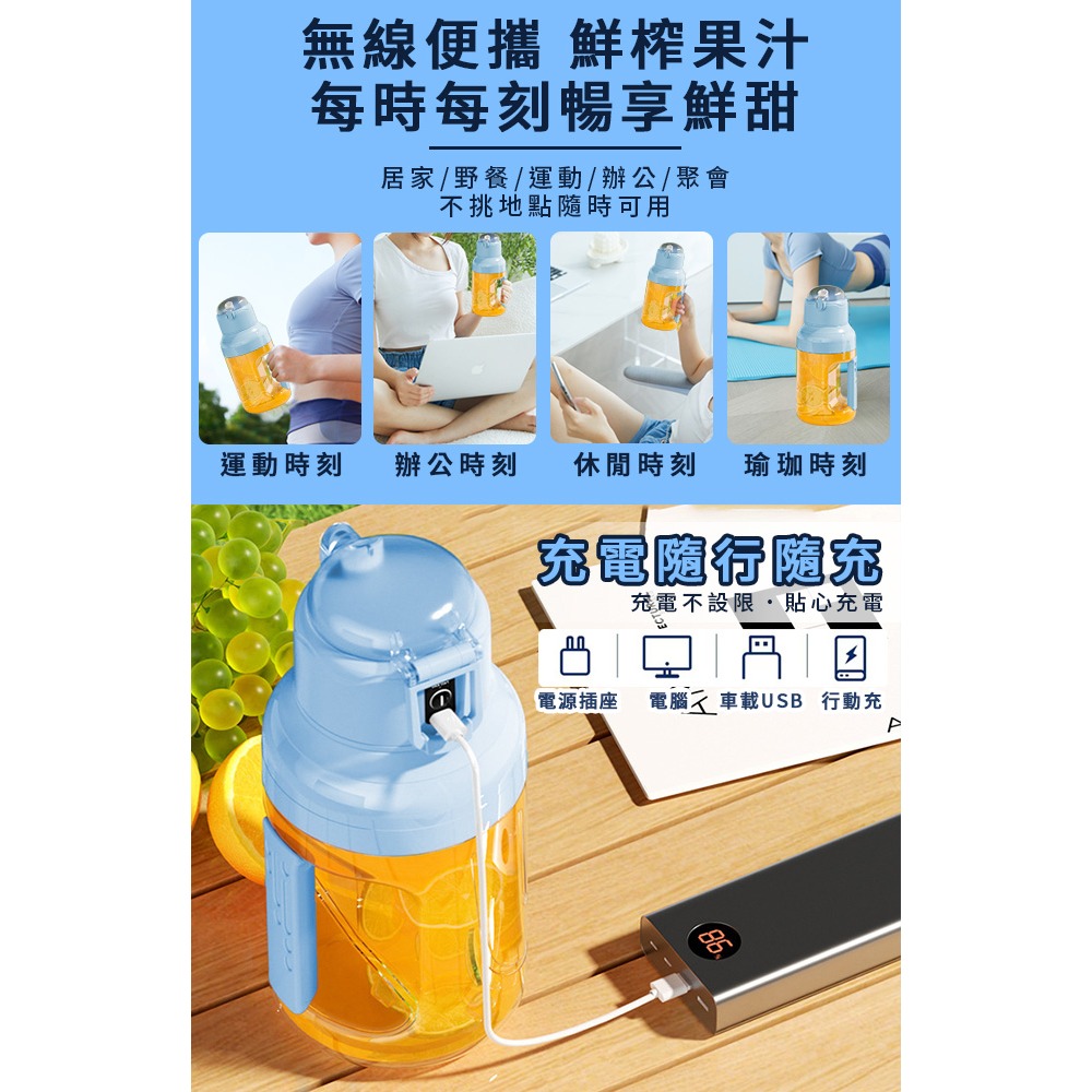 墩墩桶 大容量1.5L 隨行果汁杯 榨汁機 附吸管-細節圖5