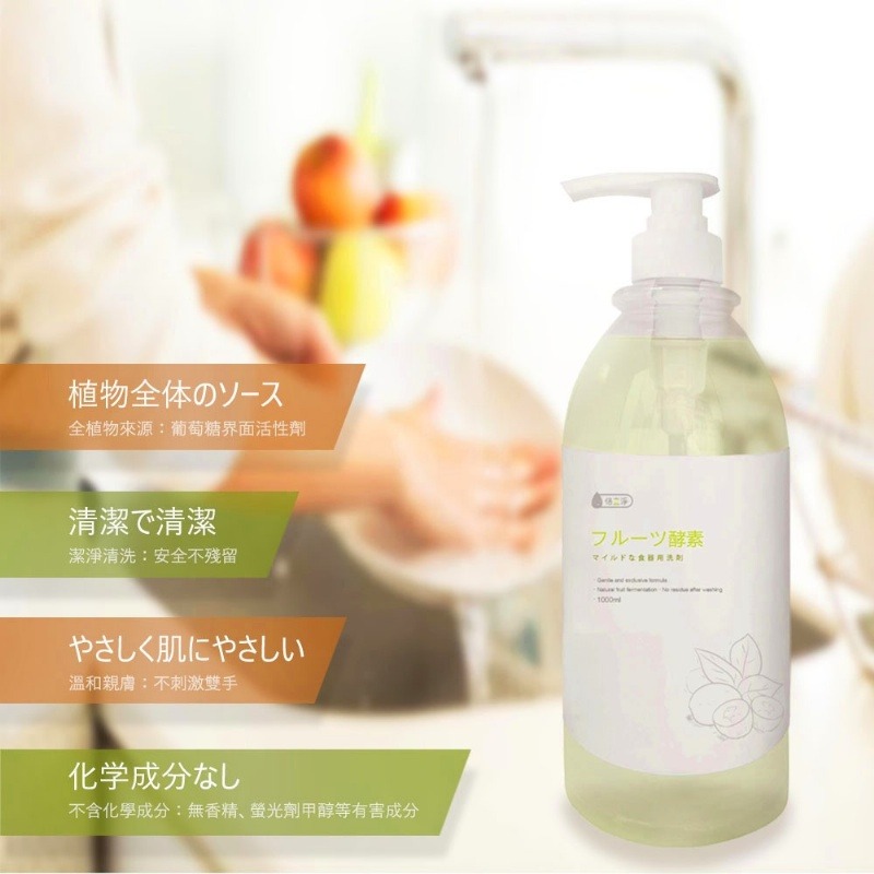日本推薦 水果酵素 碗盤洗潔精 1000ml-細節圖2