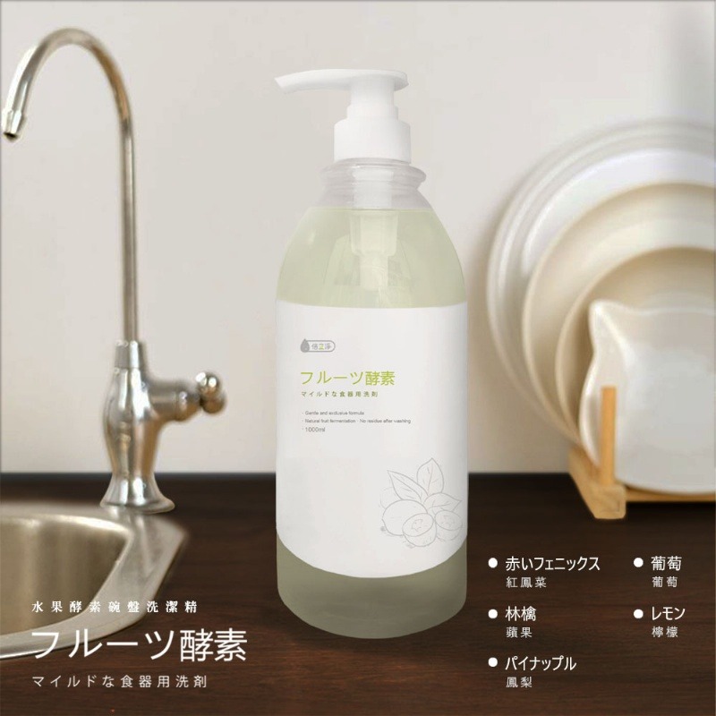 日本推薦 水果酵素 碗盤洗潔精 1000ml-細節圖3