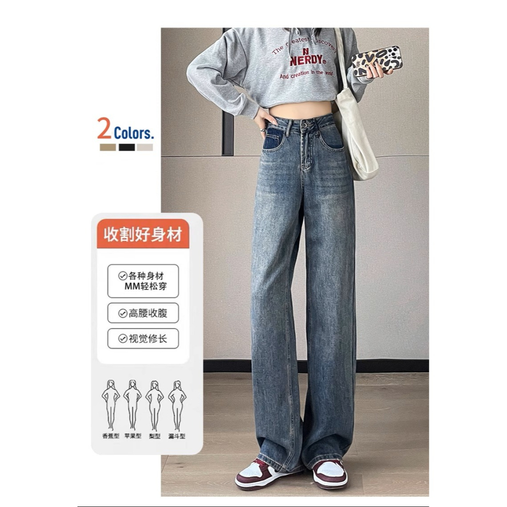 顯瘦魔法褲 窄版闊腿牛仔褲 2色-細節圖2