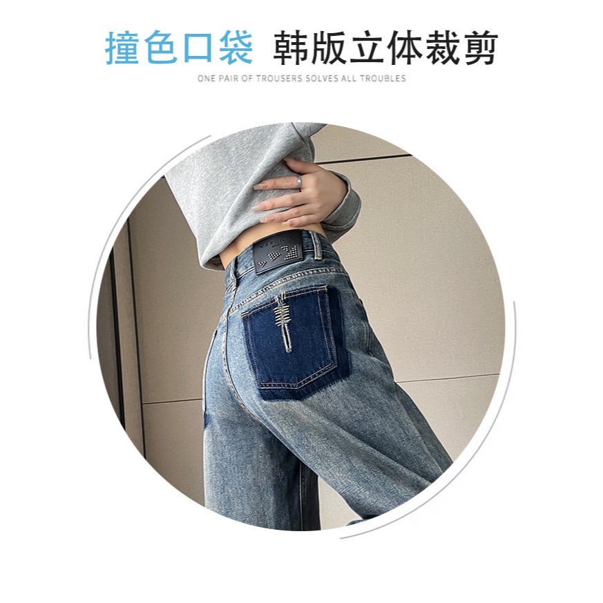 顯瘦魔法褲 窄版闊腿牛仔褲 2色-細節圖3