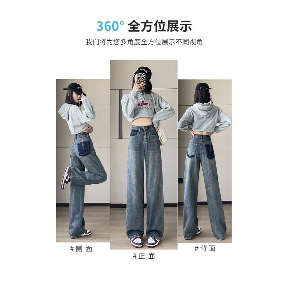 顯瘦魔法褲 窄版闊腿牛仔褲 2色-細節圖4