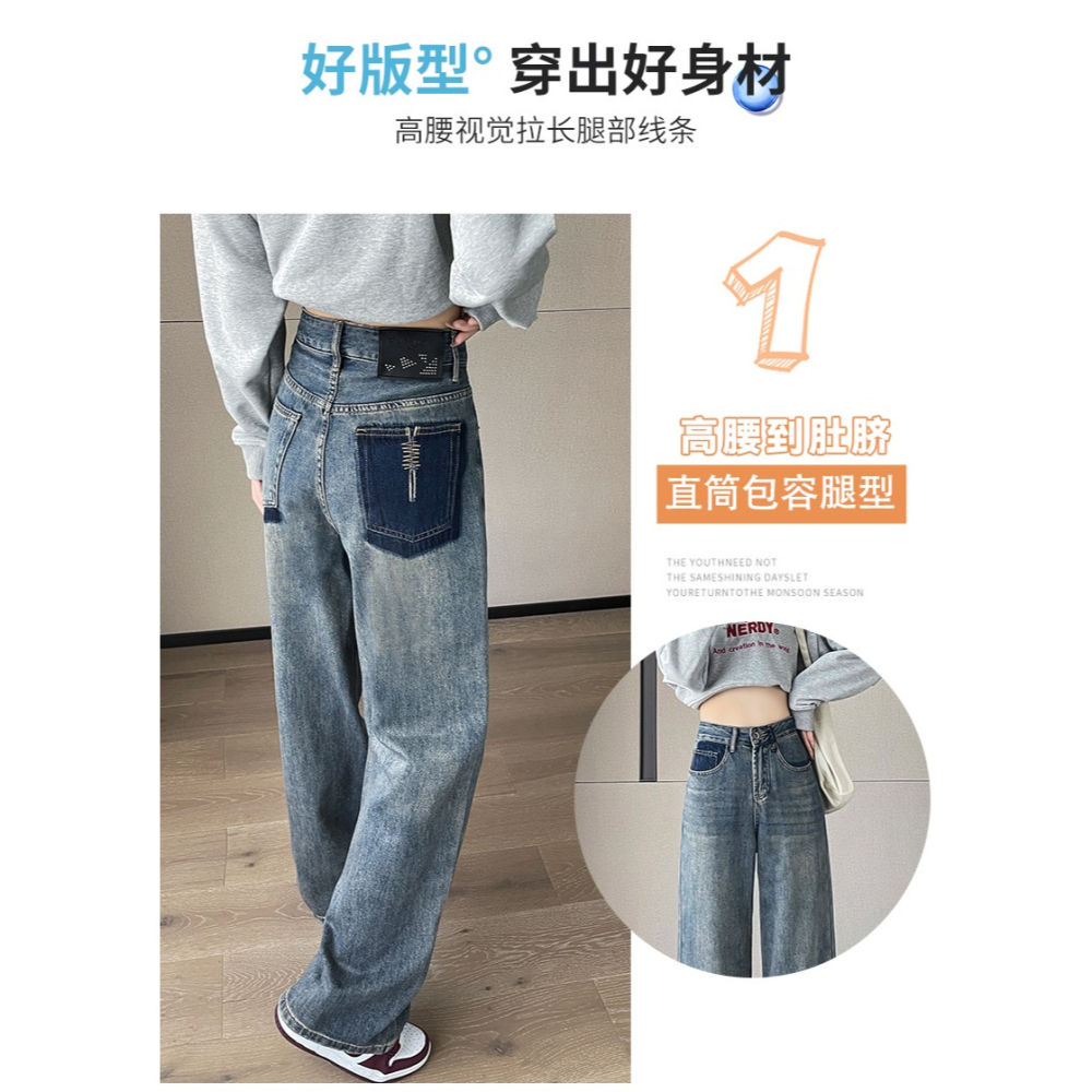 顯瘦魔法褲 窄版闊腿牛仔褲 2色-細節圖5