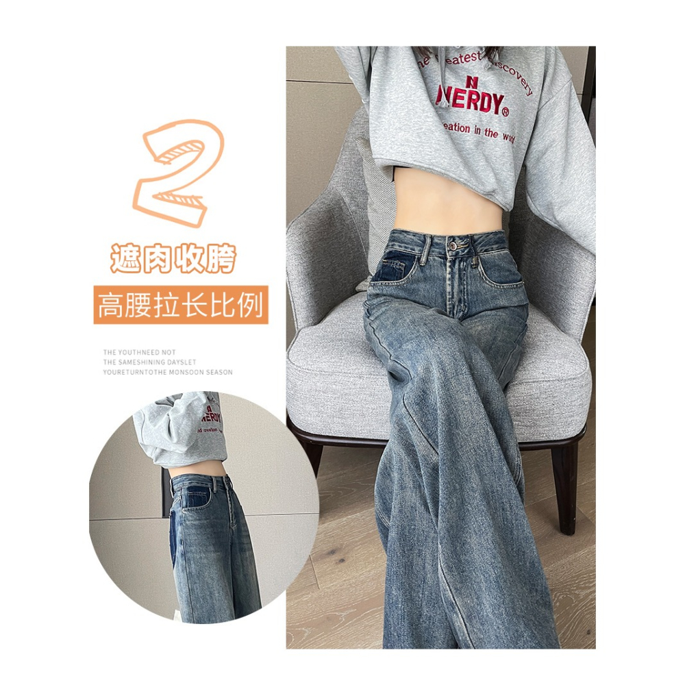 顯瘦魔法褲 窄版闊腿牛仔褲 2色-細節圖6