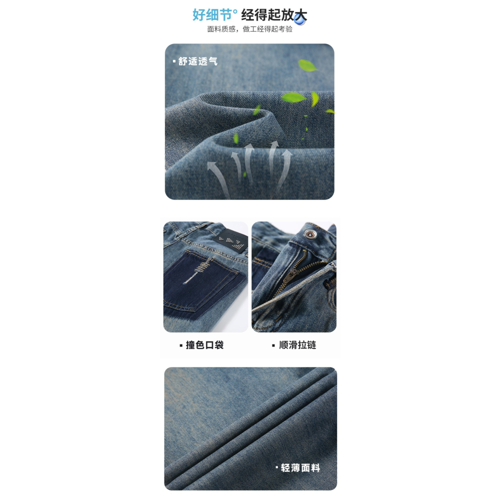 顯瘦魔法褲 窄版闊腿牛仔褲 2色-細節圖7