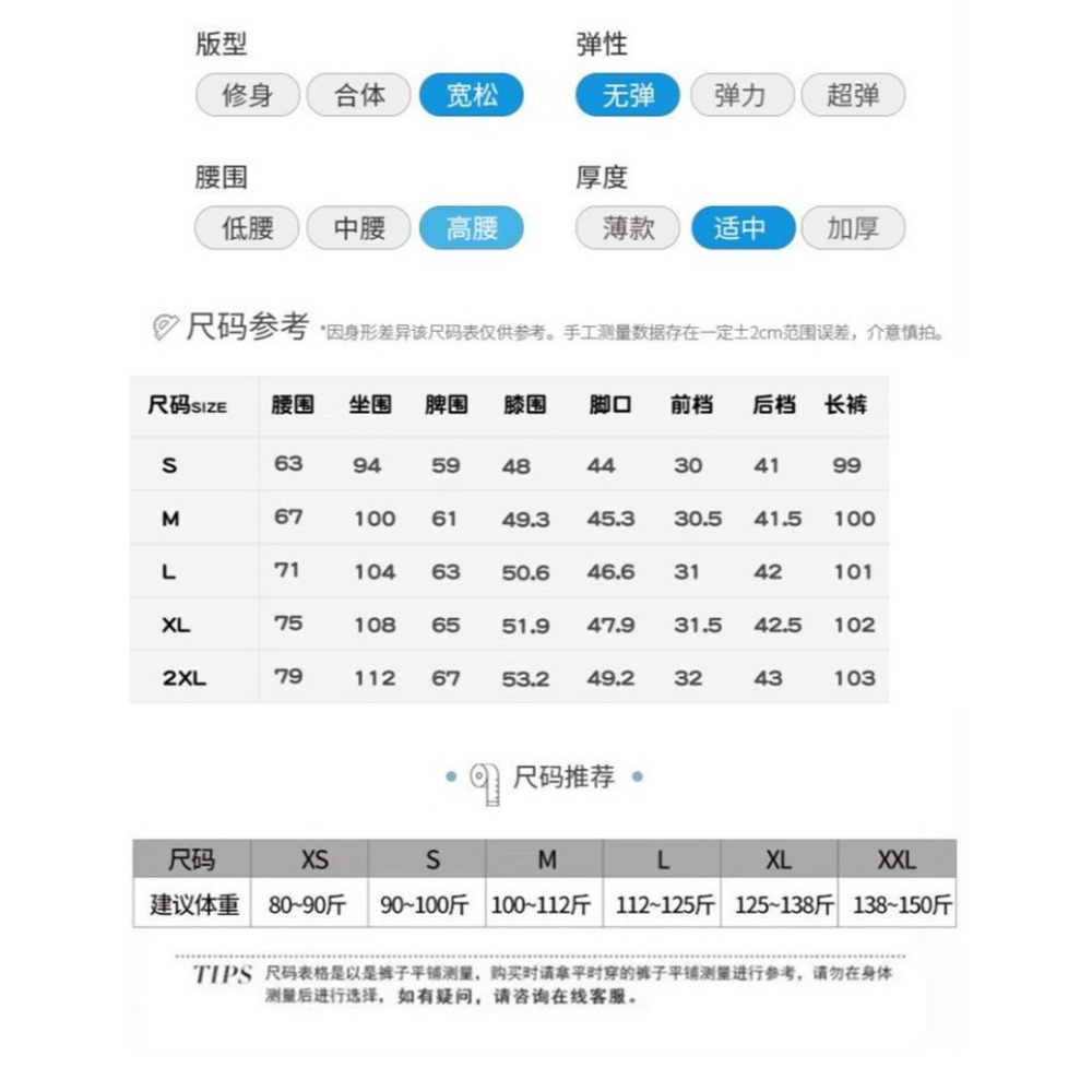 顯瘦魔法褲 窄版闊腿牛仔褲 2色-細節圖10