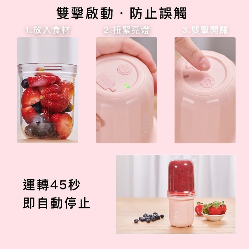 【kolin 歌林】疊疊杯 無線果汁機 顏色隨機-細節圖3