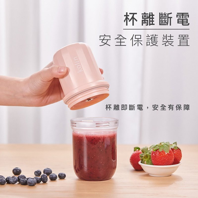 【kolin 歌林】疊疊杯 無線果汁機 顏色隨機-細節圖5