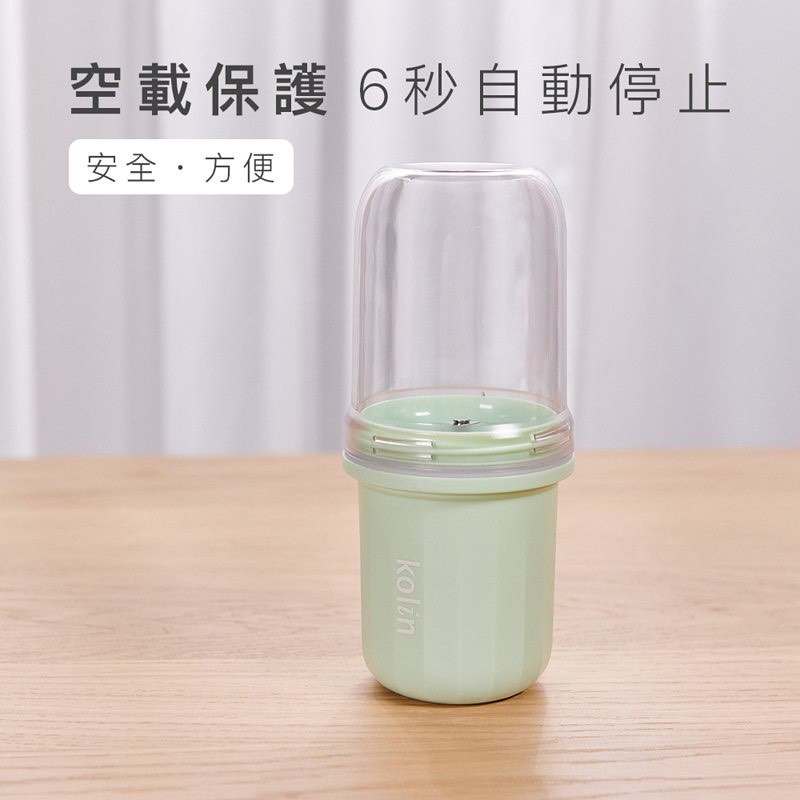 【kolin 歌林】疊疊杯 無線果汁機 顏色隨機-細節圖6