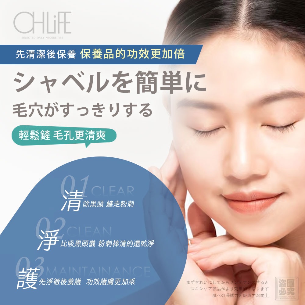 OHLIFE 黑頭必殺 潔膚除粉刺兩用鏟-細節圖3