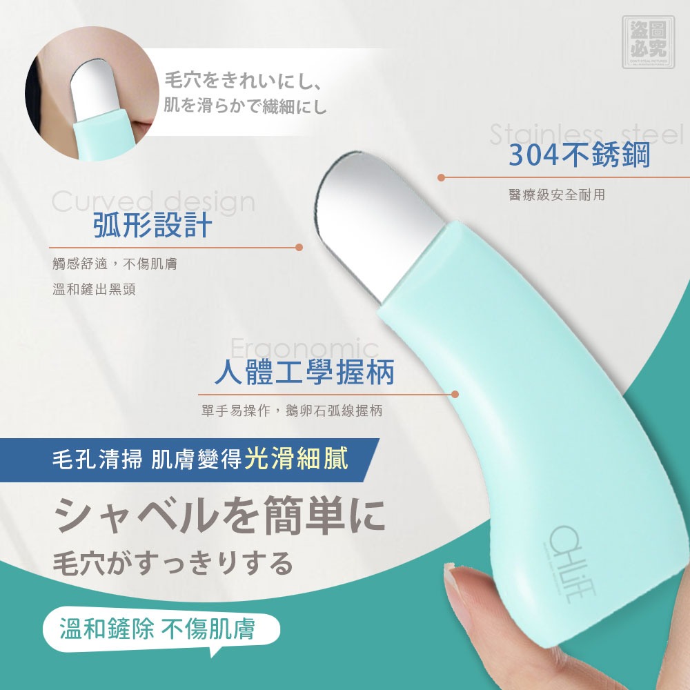 OHLIFE 黑頭必殺 潔膚除粉刺兩用鏟-細節圖6