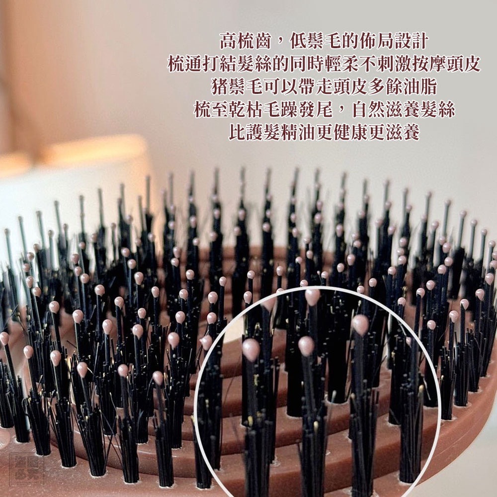 韓國同款 簍空按摩梳 神奇魔法梳-細節圖2