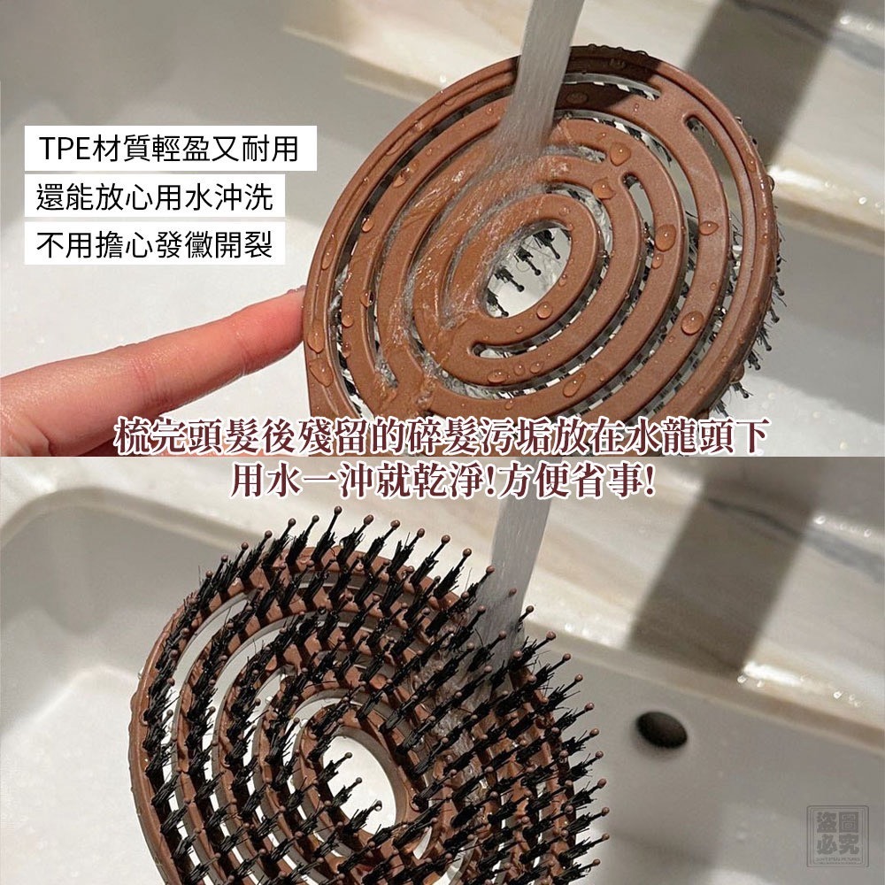 韓國同款 簍空按摩梳 神奇魔法梳-細節圖4