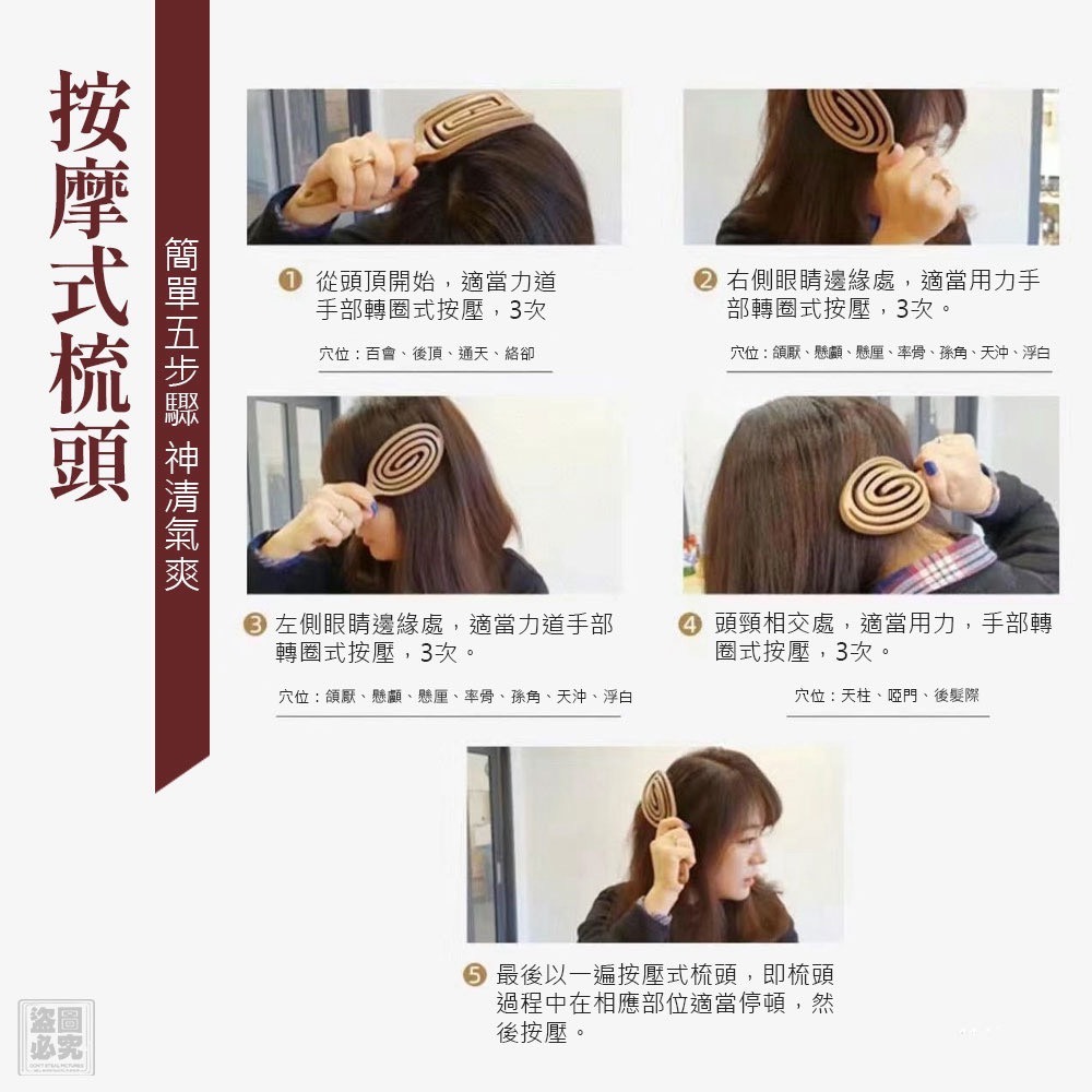 韓國同款 簍空按摩梳 神奇魔法梳-細節圖5