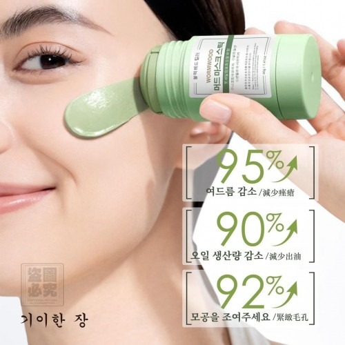 黑頭剋星 艾草泥膜棒-細節圖6