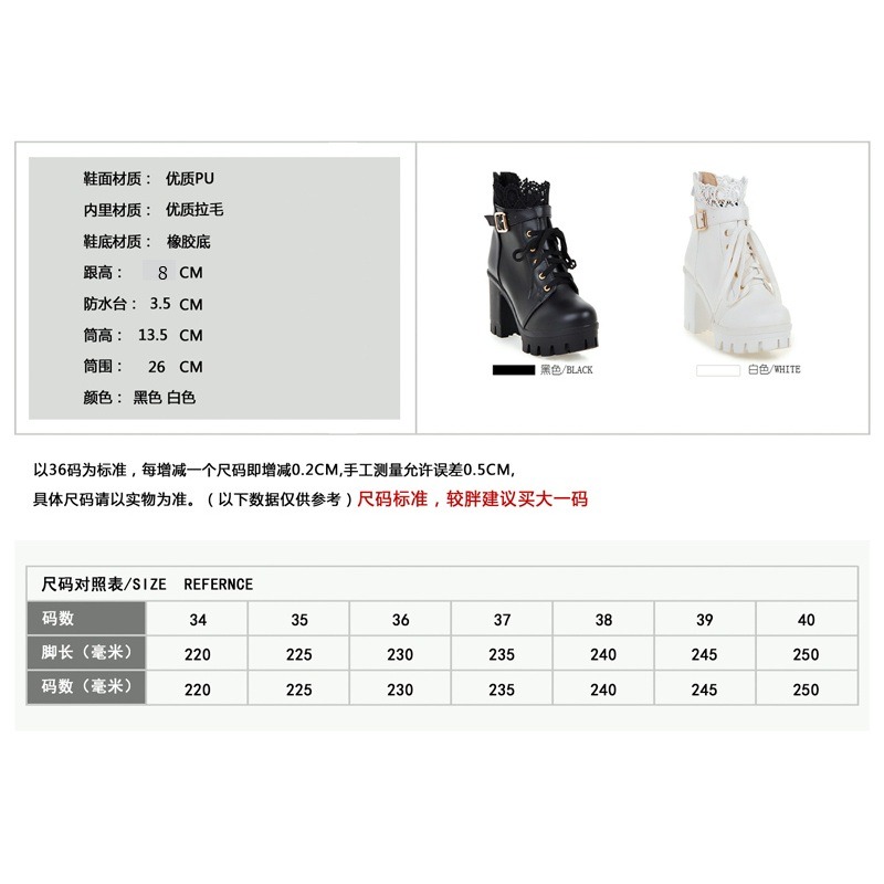 厚底防水台 蕾絲邊繫帶馬丁靴 粗跟短靴 2色-細節圖8