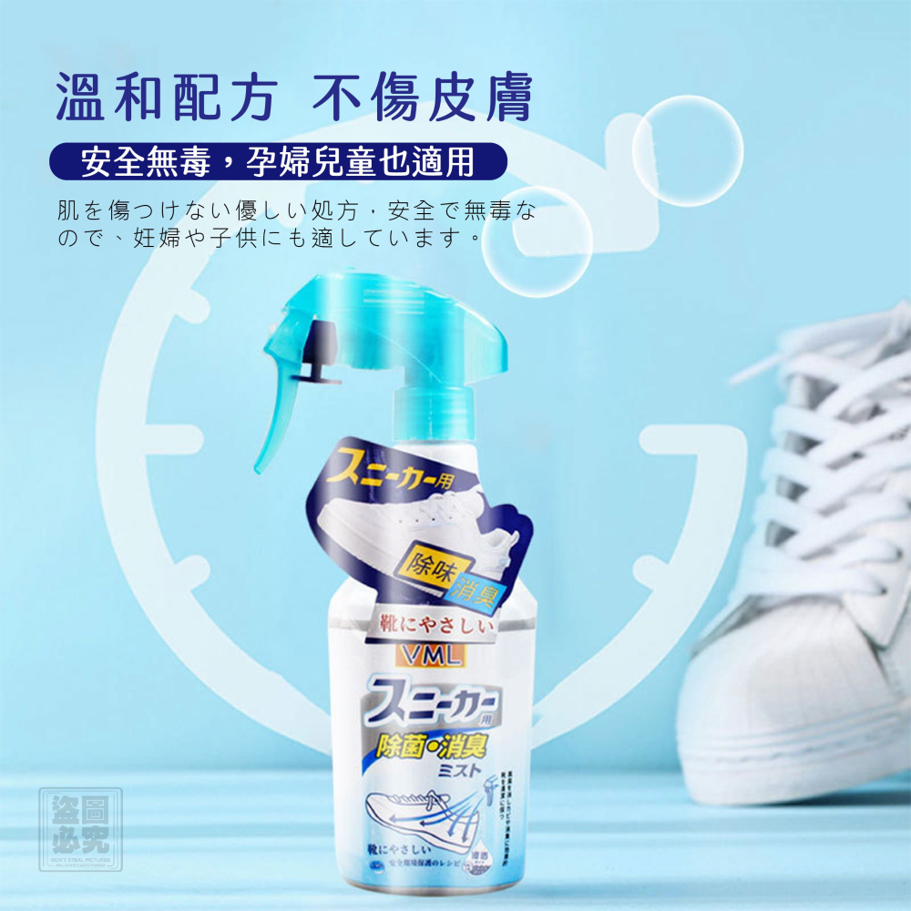 一罐多用 淨味鞋內除臭噴霧 250ml-細節圖5