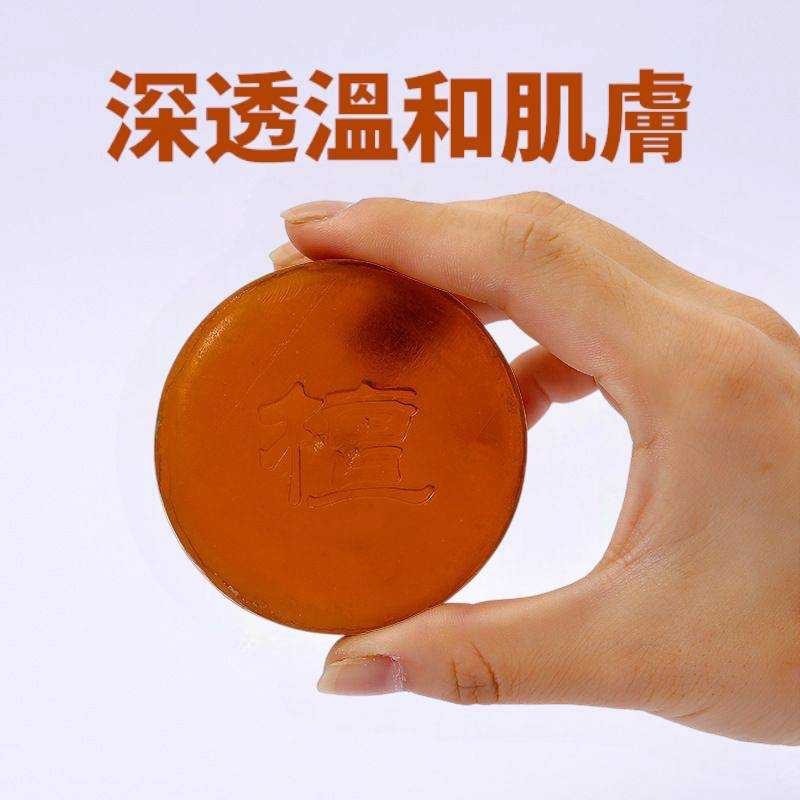 滋潤檀香精油 手工皂 80g-細節圖3