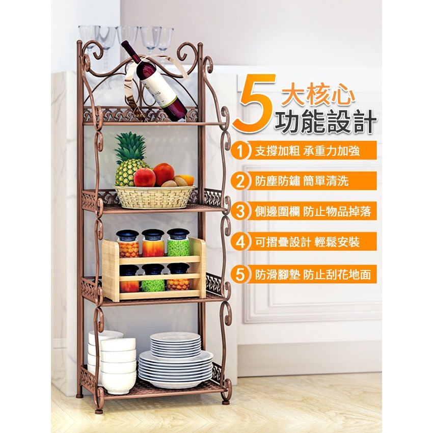 優質鐵藝 可折疊 四層收納架 2色-細節圖4