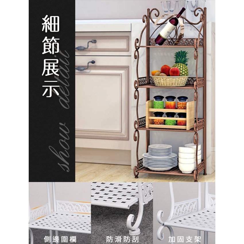 優質鐵藝 可折疊 四層收納架 2色-細節圖7