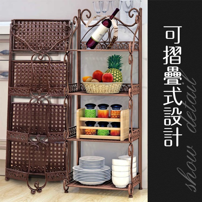 優質鐵藝 可折疊 四層收納架 2色-細節圖8