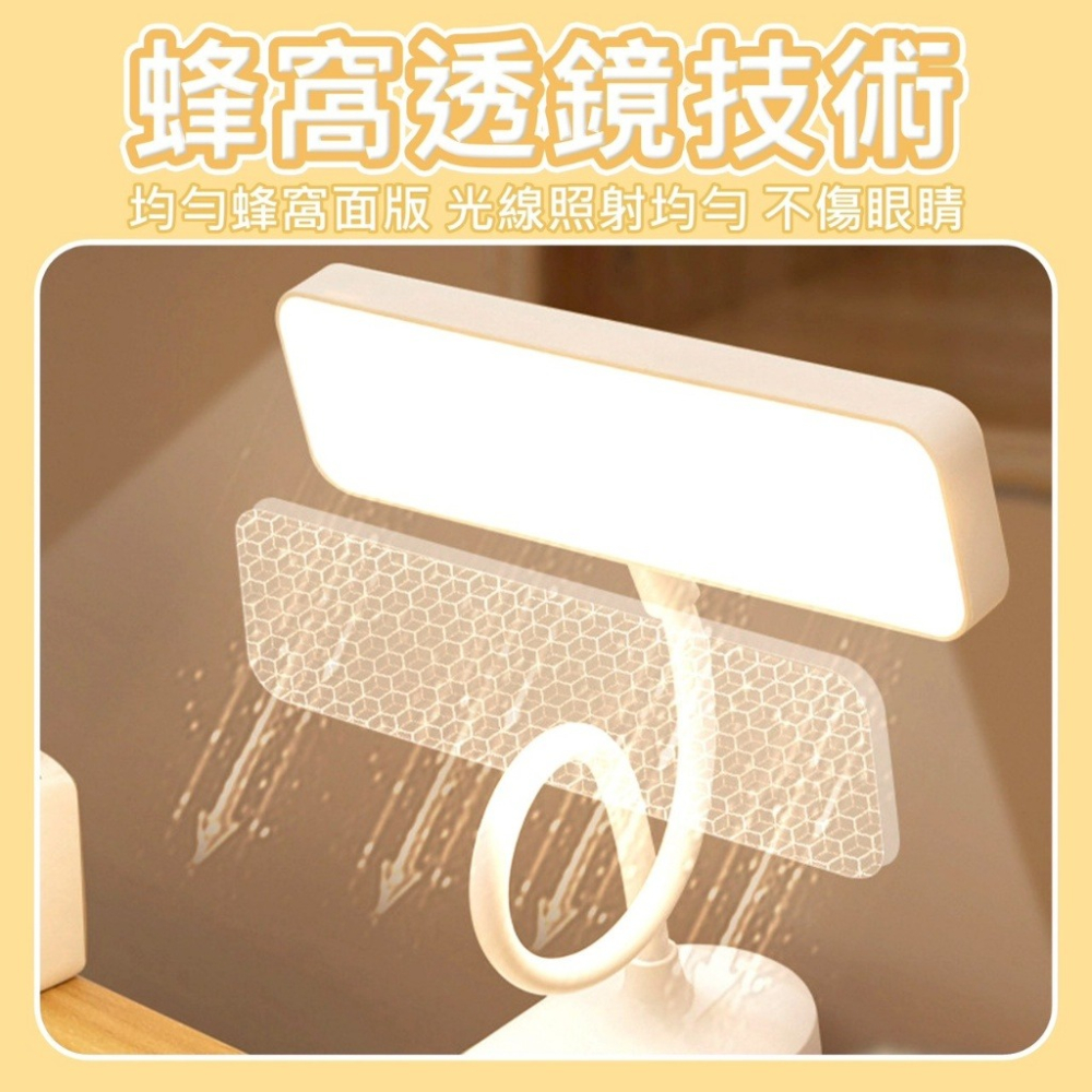 USB 夾式 可調光 LED護眼檯燈-細節圖2