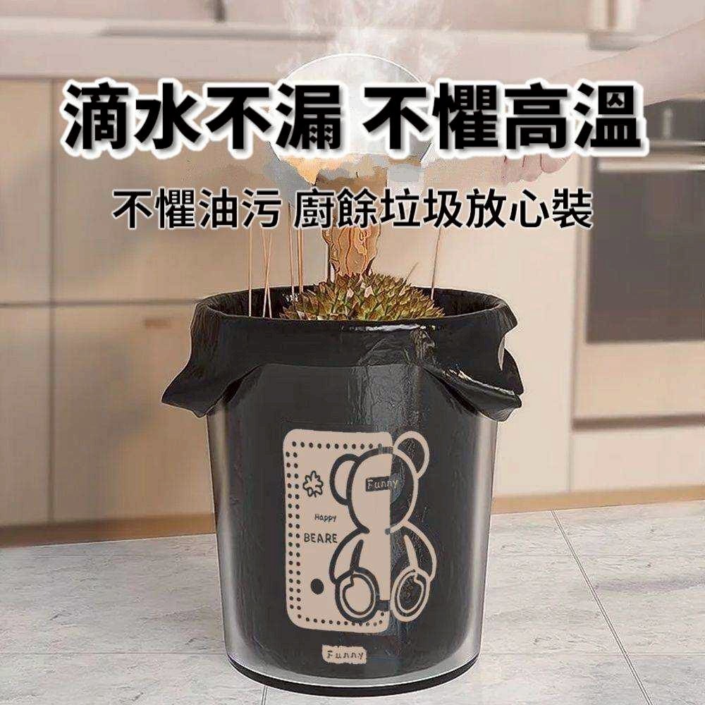 布偶熊 黑色背心袋 垃圾袋 50入/組-細節圖2