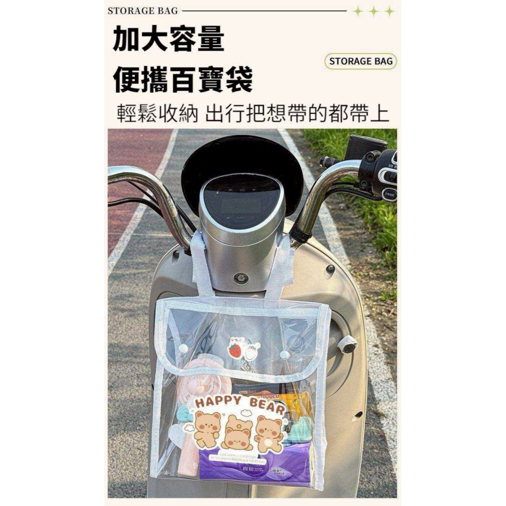 機車專用 透明防水前置掛包 收納掛袋-細節圖2