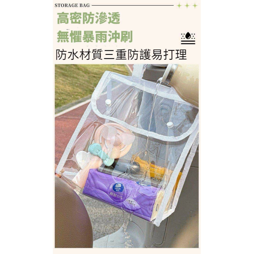 機車專用 透明防水前置掛包 收納掛袋-細節圖3