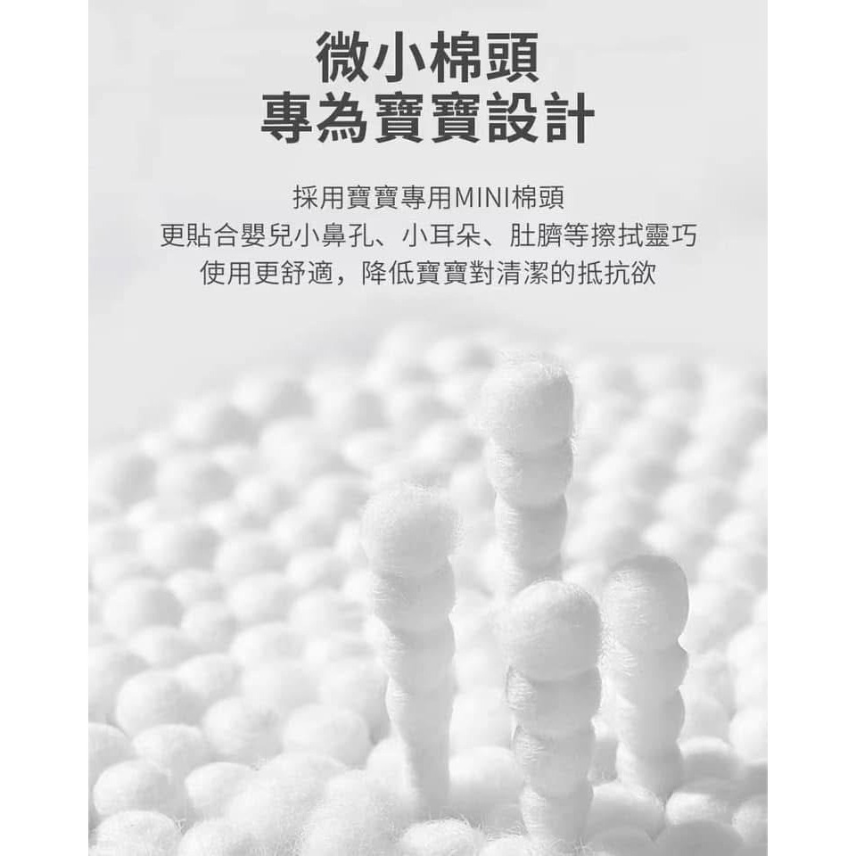 雙頭耳勺棉花棒 200支/罐-細節圖2