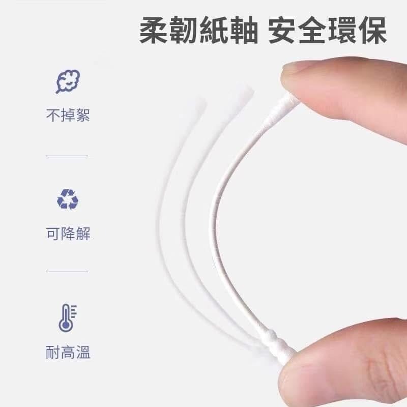 雙頭耳勺棉花棒 200支/罐-細節圖3