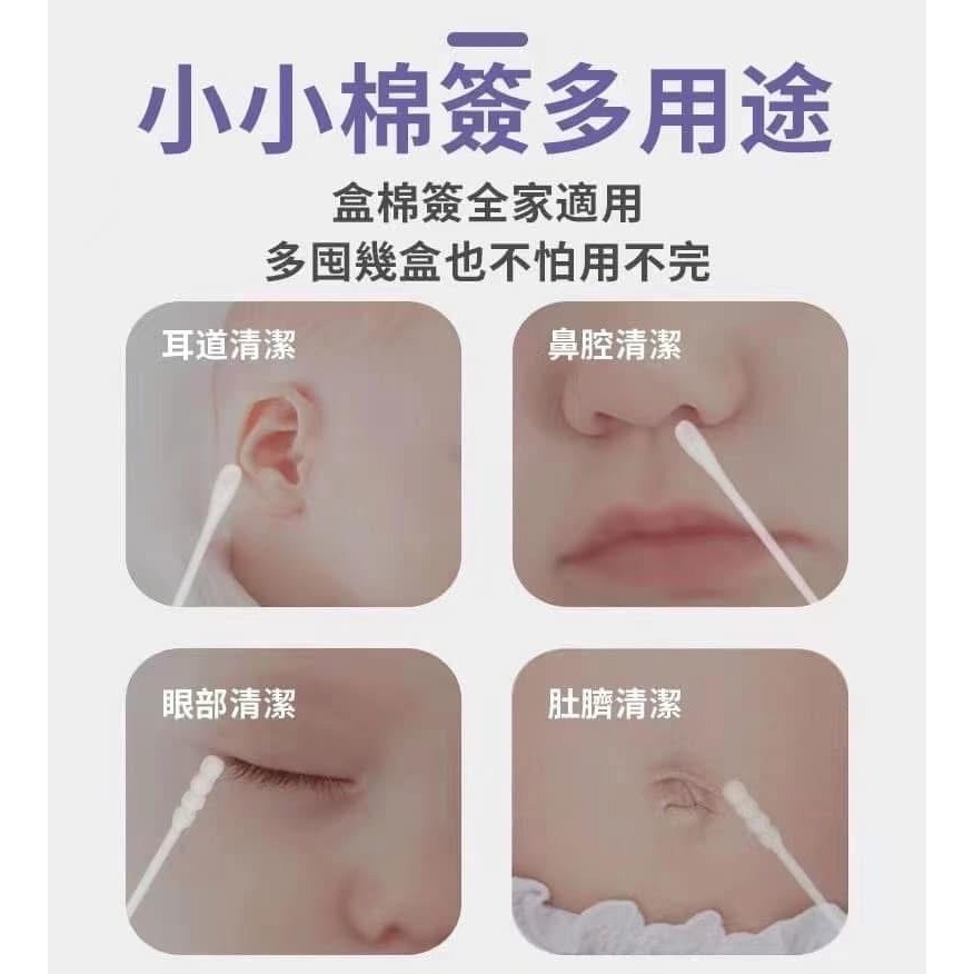 雙頭耳勺棉花棒 200支/罐-細節圖5