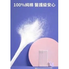 雙頭耳勺棉花棒 200支/罐-細節圖6