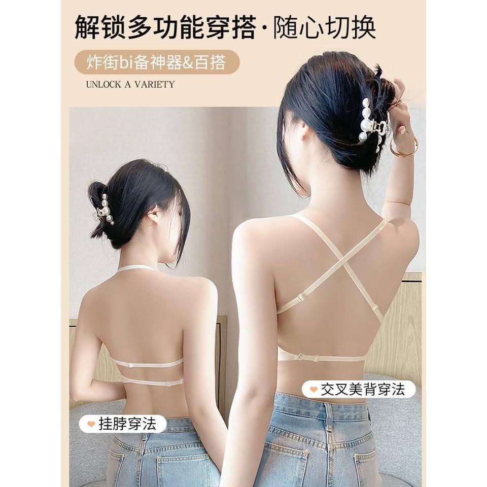 夏日必備 大U 無痕美背內衣 3色-細節圖3