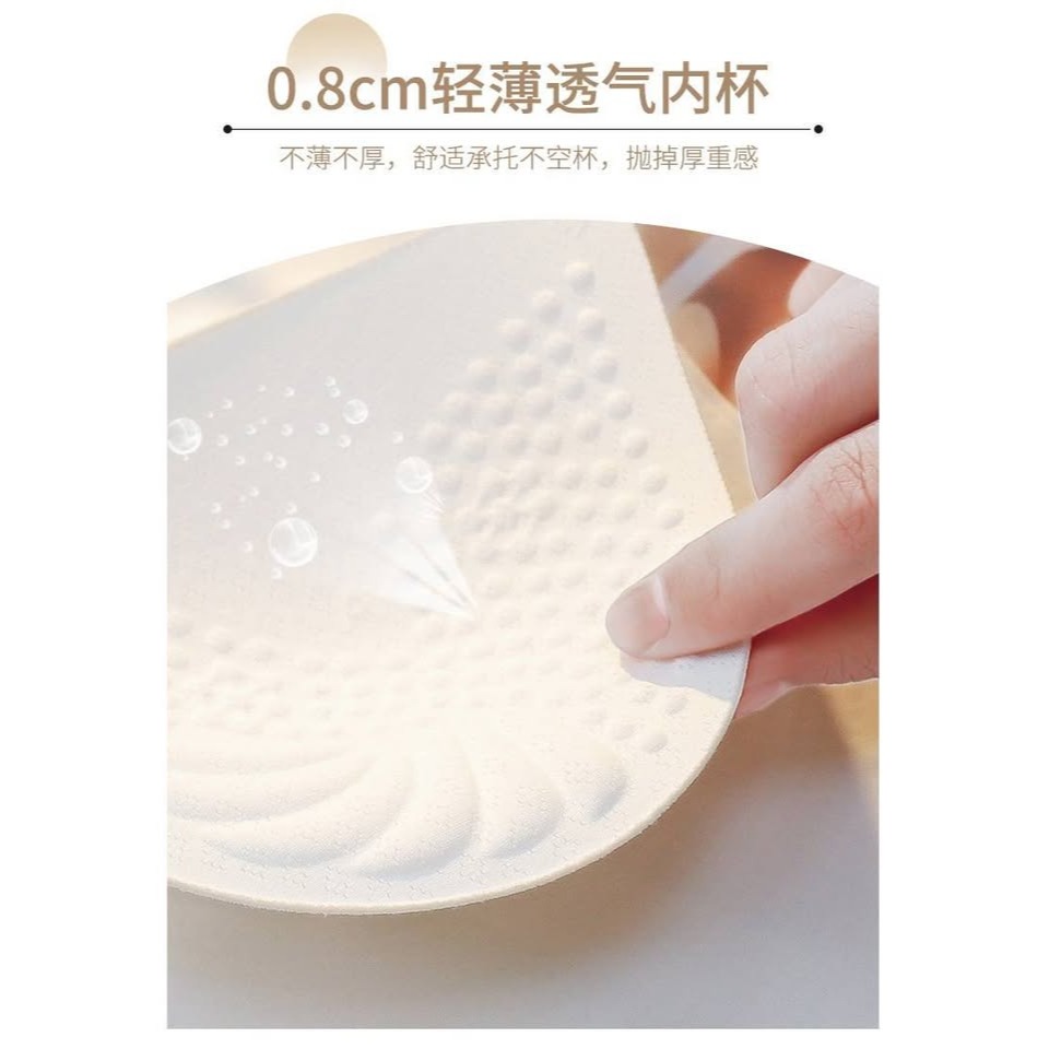 夏日必備 大U 無痕美背內衣 3色-細節圖5