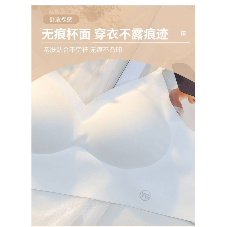 夏日必備 大U 無痕美背內衣 3色-細節圖6