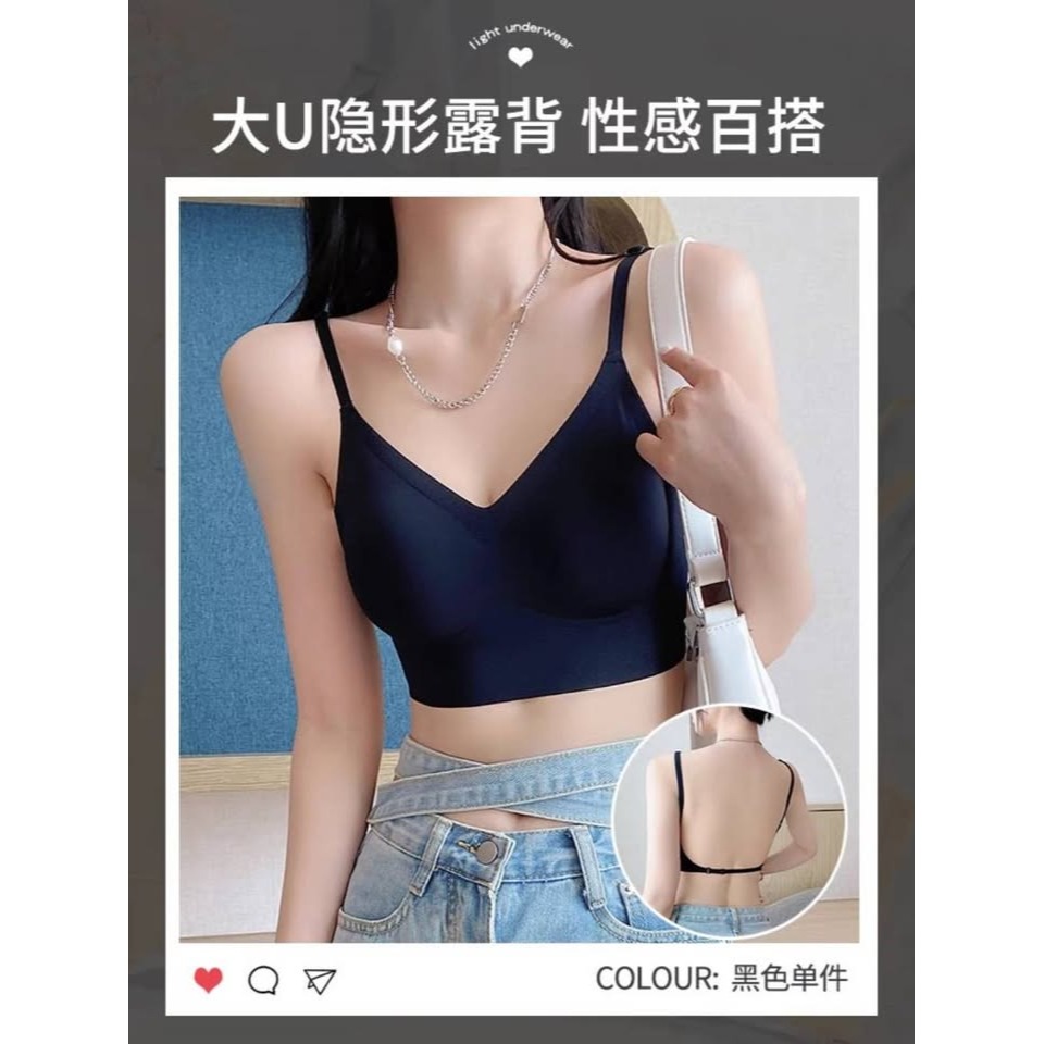 夏日必備 大U 無痕美背內衣 3色-細節圖8