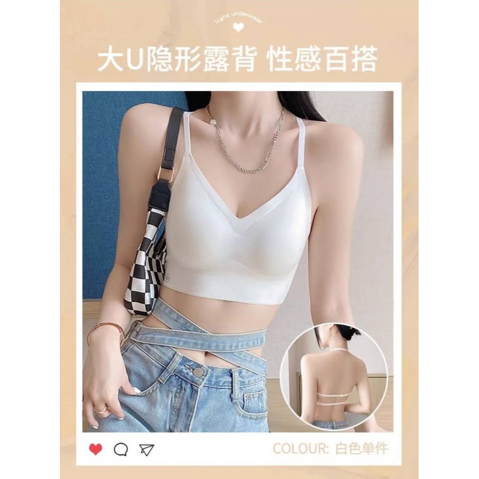 夏日必備 大U 無痕美背內衣 3色-細節圖9