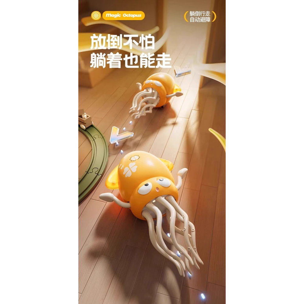 魔性跳舞魷魚 電動魷魚玩具 附釣竿 3色-細節圖2