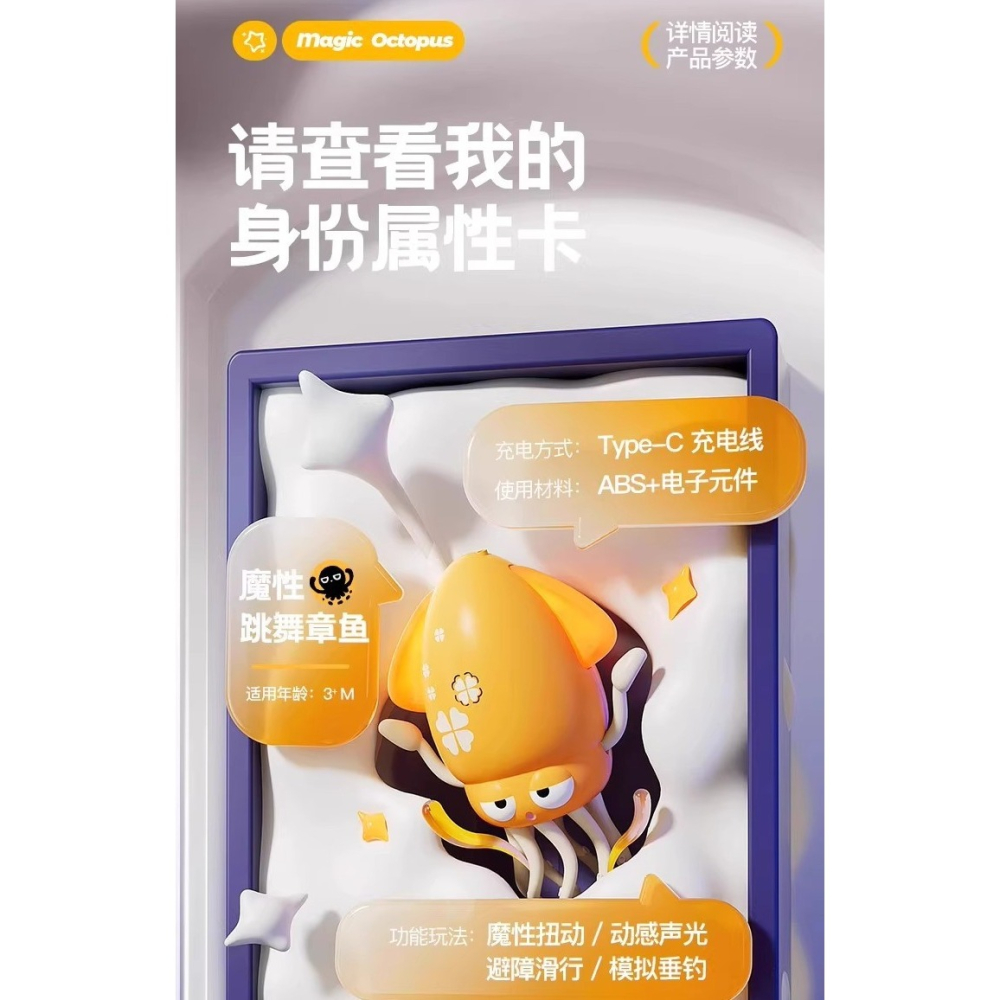 魔性跳舞魷魚 電動魷魚玩具 附釣竿 3色-細節圖4