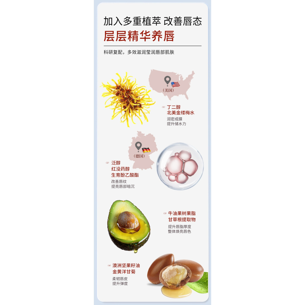 小藍管 滋潤補水 唇部精華油 4ml-細節圖6