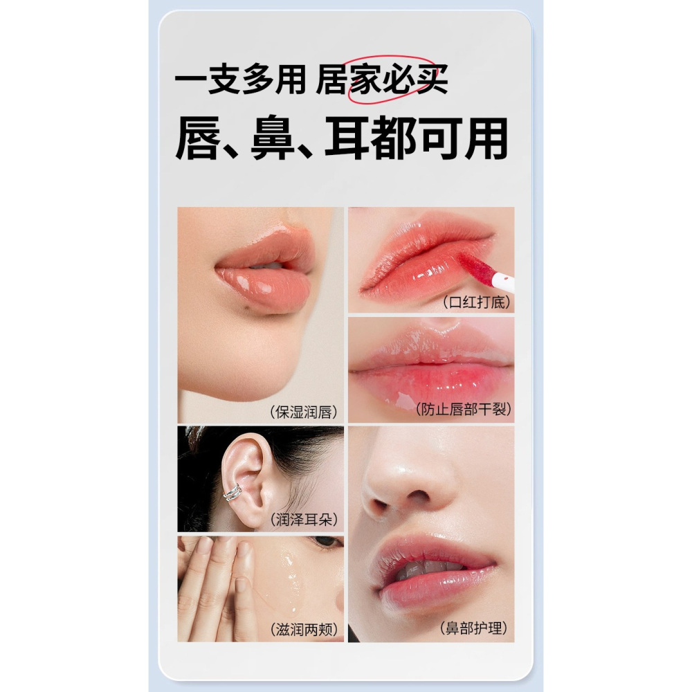 【Voliko】保濕滋潤 番木瓜 唇部精華油 4ml-細節圖3