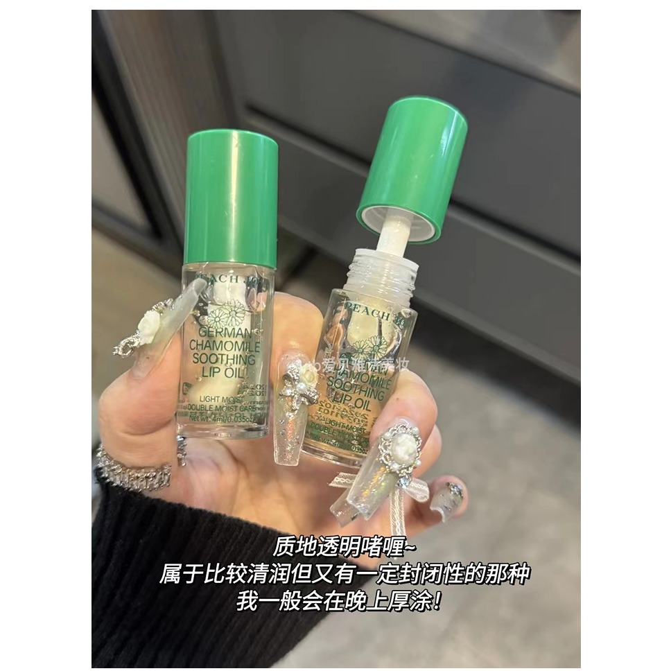 【PEACH JO】德式洋甘菊 舒緩護唇油 4ml-細節圖2