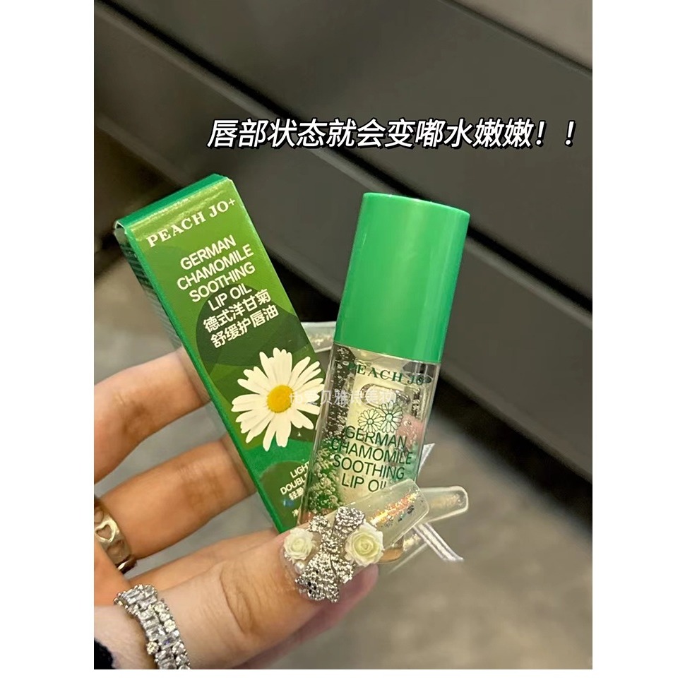 【PEACH JO】德式洋甘菊 舒緩護唇油 4ml-細節圖4